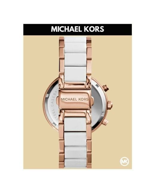 Michael Kors Наручные часы Parker наручные золотистые со стразами розовый