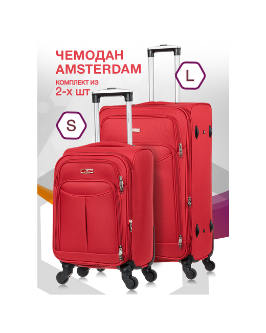 L'Case Комплект чемоданов Amsterdam 2 шт. 112 л размер