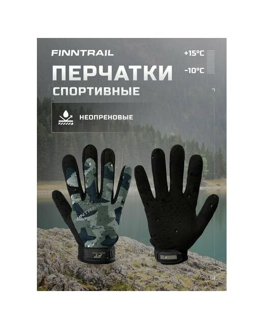Finntrail Перчатки размер