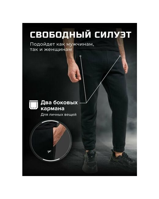 Finntrail брюки размер
