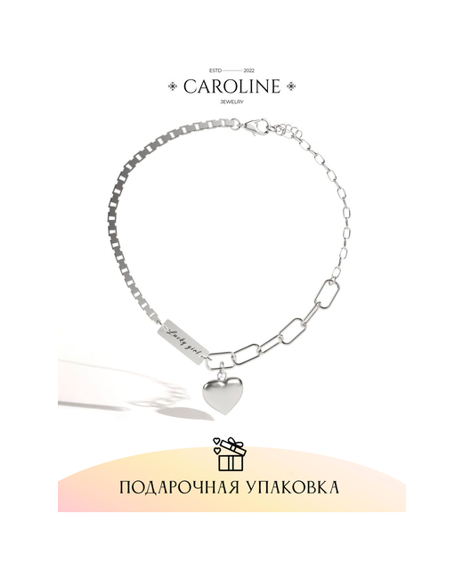 Caroline Jewelry Браслет-цепочка размер 24 см. серебряный
