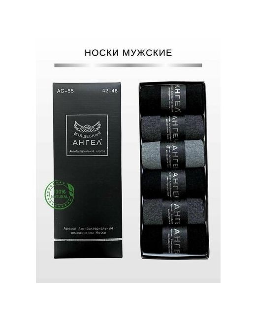 RM Shopping Носки 6 пар размер мультиколор