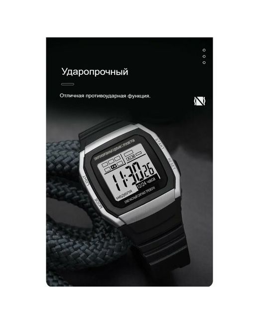 Synoke Наручные часы электронные наручные с полиуретановым ремешком черный