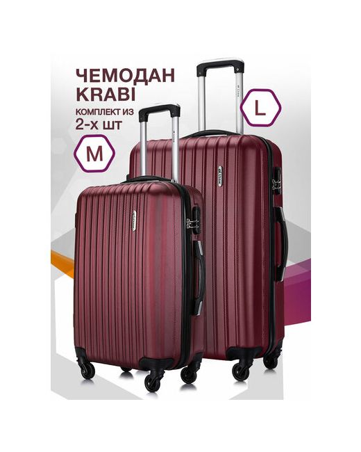 L'Case Комплект чемоданов Krabi 2 шт. 92 л размер