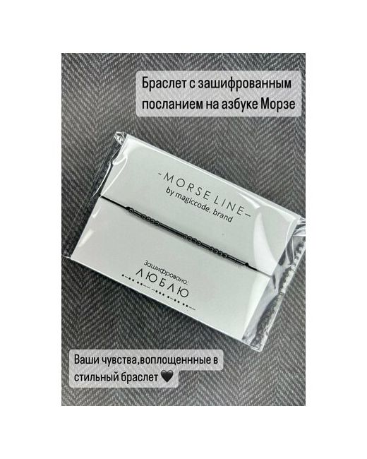 magiccode.brand Жесткий браслет 1 шт. размер