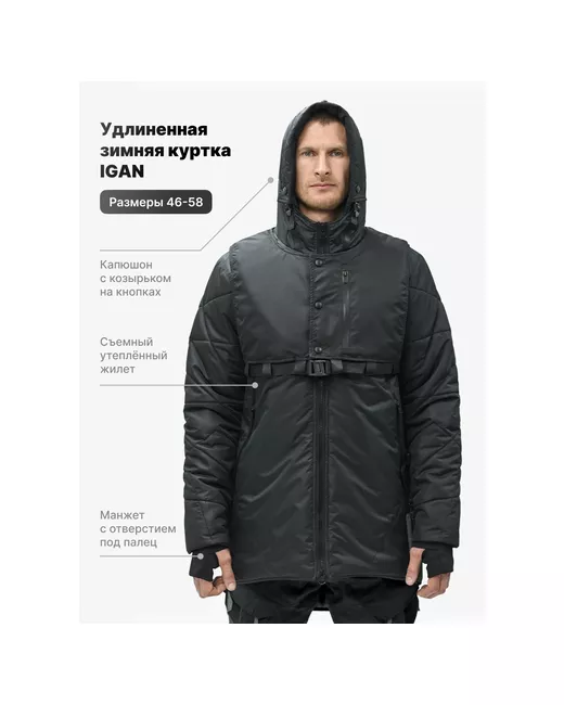 Igan Куртка размер