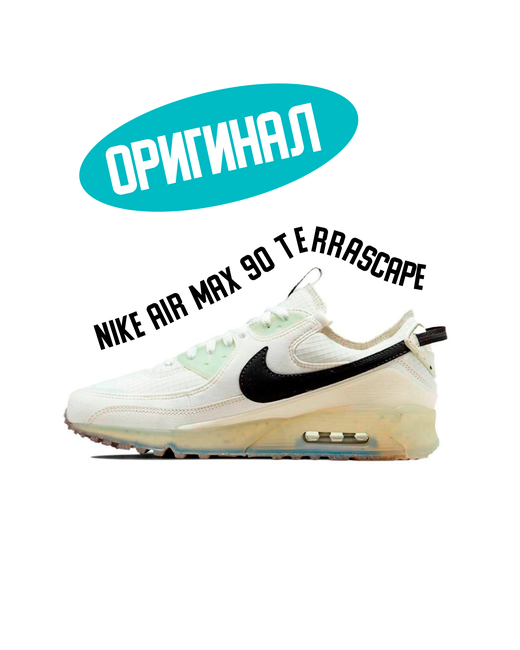 Nike Кроссовки Air Max 90 размер 42 EU белый мультиколор
