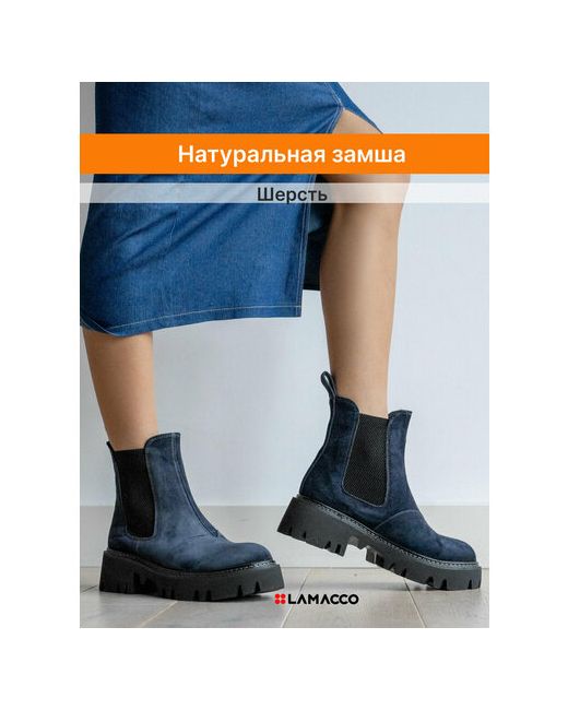 Lamacco Ботинки челси размер синий черный
