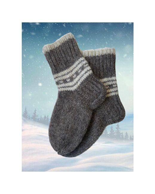 Наши носки Носки Шерстяные теплые носки размер 4244 белый