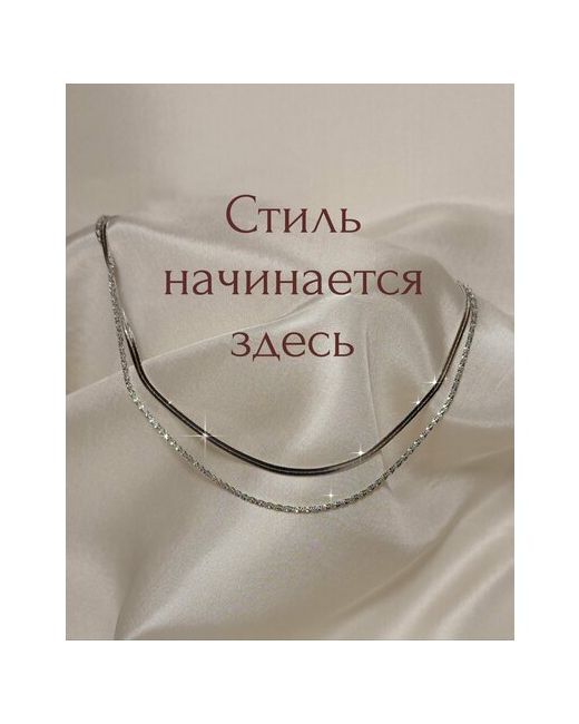 Fashion Jewelry Колье серебряный