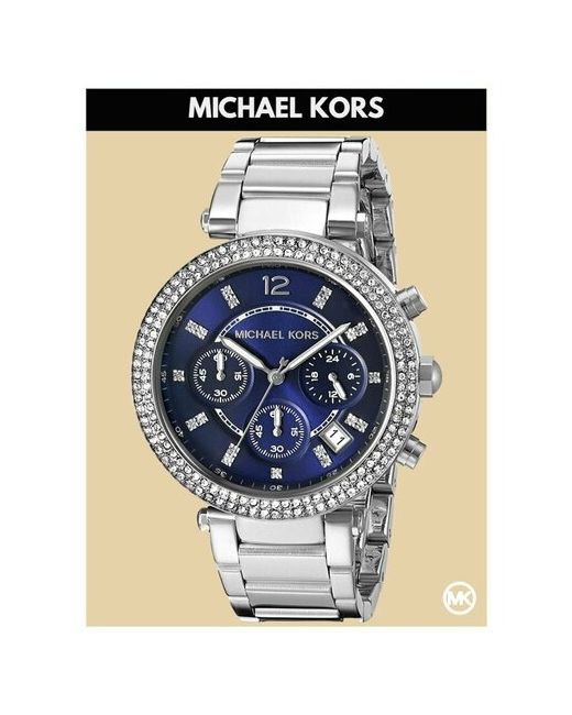 Michael Kors Наручные часы Parker наручные золотистые со стразами серебряный синий