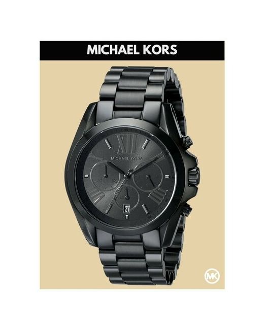 Michael Kors Наручные часы Bradshaw наручные черные большие стальные на браслете