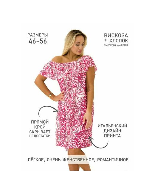Lagunaria платье размер 46/48 розовый