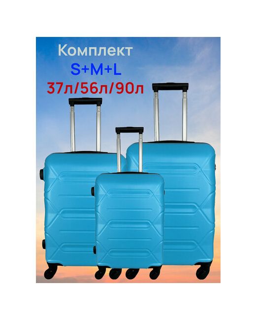 Top Travel Чемодан Yel-677 90 л размер /