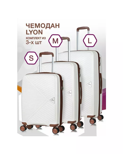 Lcase Комплект чемоданов Lcase 3 шт. 119 л размер