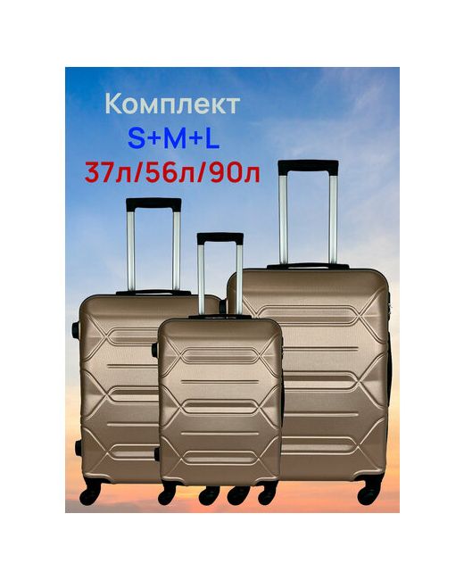 Top Travel Чемодан Yel-694 90 л размер /