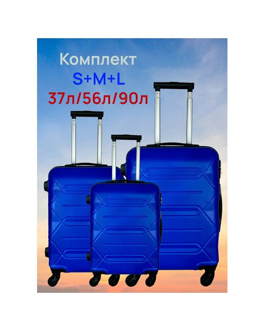 Top Travel Чемодан Yel-687 90 л размер /