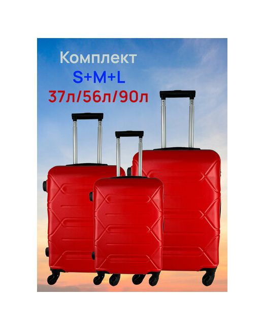 Top Travel Чемодан Yel-680 90 л размер /