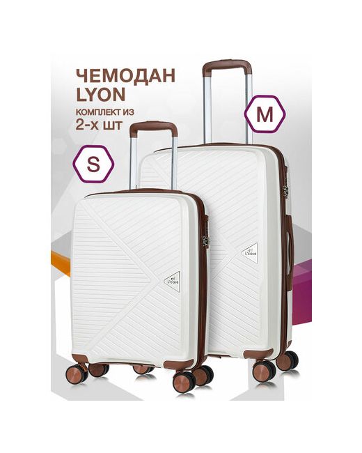 Lcase Комплект чемоданов Lcase 2 шт. 82.5 л размер