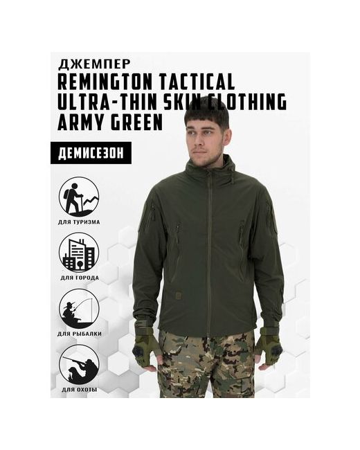 Remington Джемпер размер зеленый