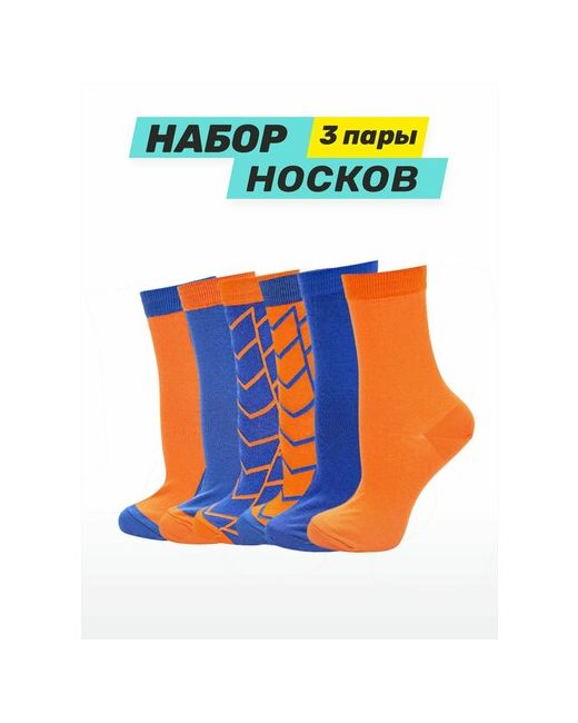 Big Bang Socks Носки размер оранжевый