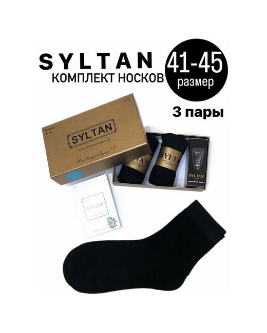 syltan Носки 3 пары размер