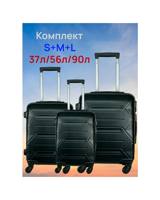 Top Travel Комплект чемоданов Yel-693 3 шт. 90 л размер /