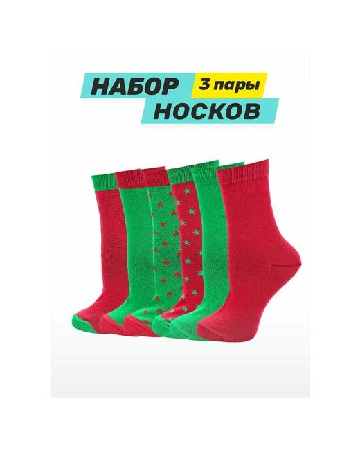 Big Bang Socks Носки размер красный зеленый