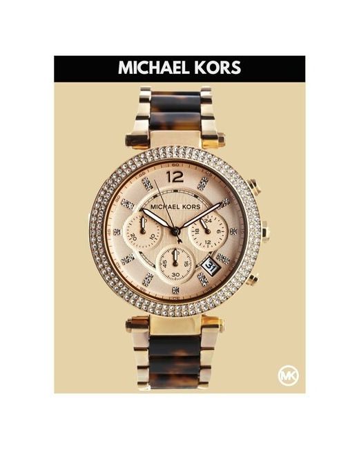 Michael Kors Наручные часы Parker наручные золотистые со стразами