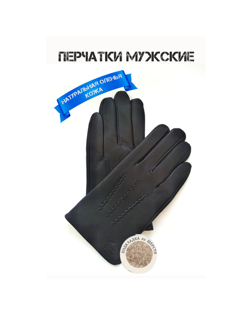 TodaStyle перчатки из оленьей кожи с подкладкой шерсти размер 11