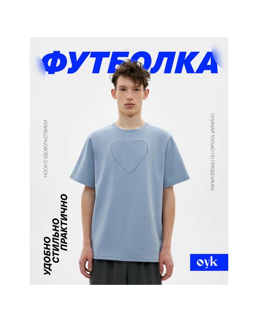 Oyk Футболка Стильная футболка с втачным сердцем премиальный материал. размер