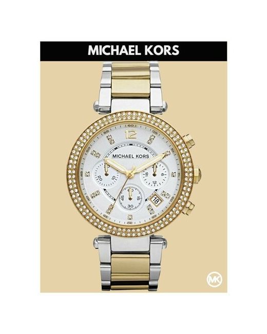 Michael Kors Наручные часы Parker наручные золотистые со стразами серебряный золотой