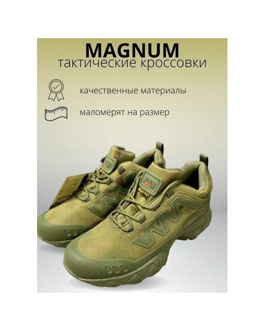 Magnum Кроссовки размер зеленый