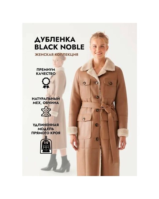 Black Noble куртка размер