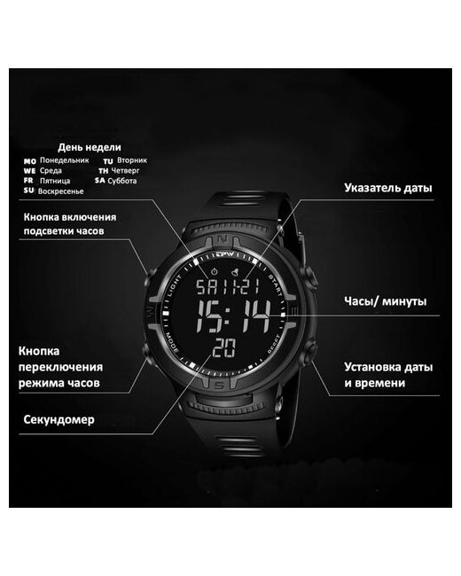 Mwatch Наручные часы Светодиодные цифровые электронные наручные спортивный стиль черный