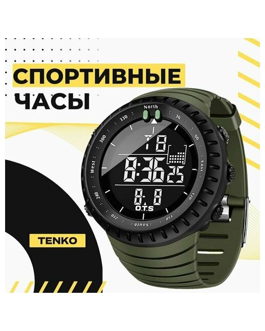 Tenko Наручные часы цифровые спортивные водонепроницаемые тактические со светодиодной подсветкой для зеленые 1 шт.