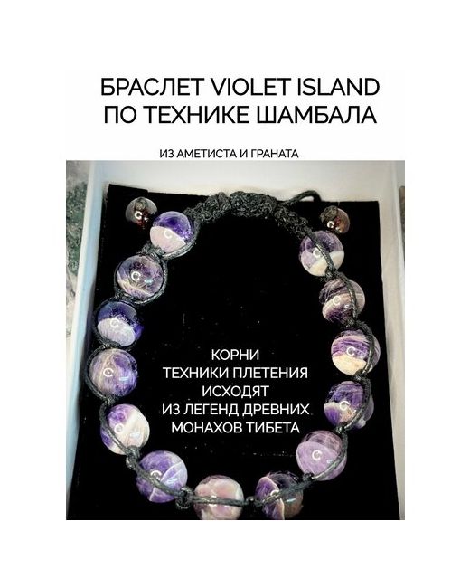 Grani Jeweller Плетеный браслет Violet Island аметист гранат 3 шт. размер 16 см.