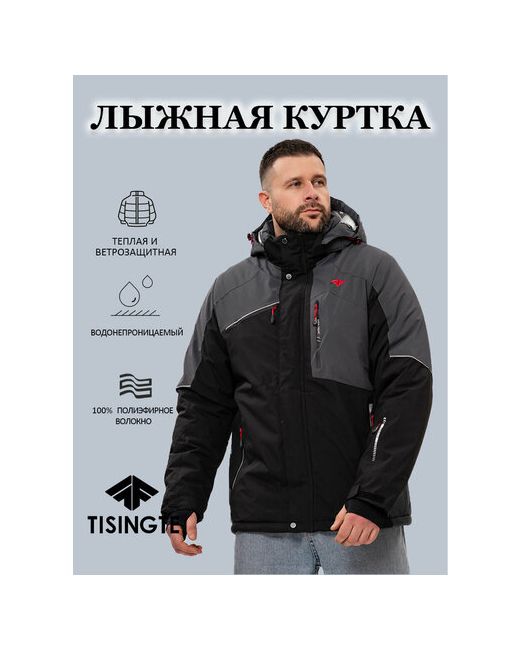 Tisingte Куртка размер 2XL черный