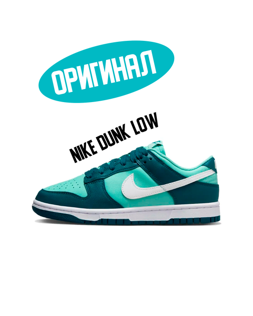 Nike Кроссовки Dunk Low размер 38 EU белый зеленый