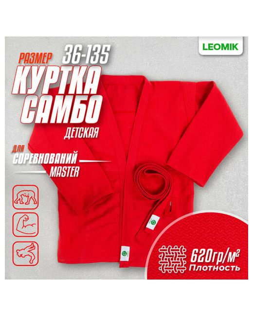 Leomik Куртка-кимоно размер