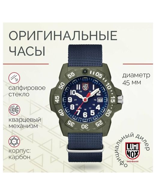 Luminox Наручные часы Оригинальные наручные Navy Seal 3500 Series XS.3503. ND. Кварцевые часы. синий зеленый