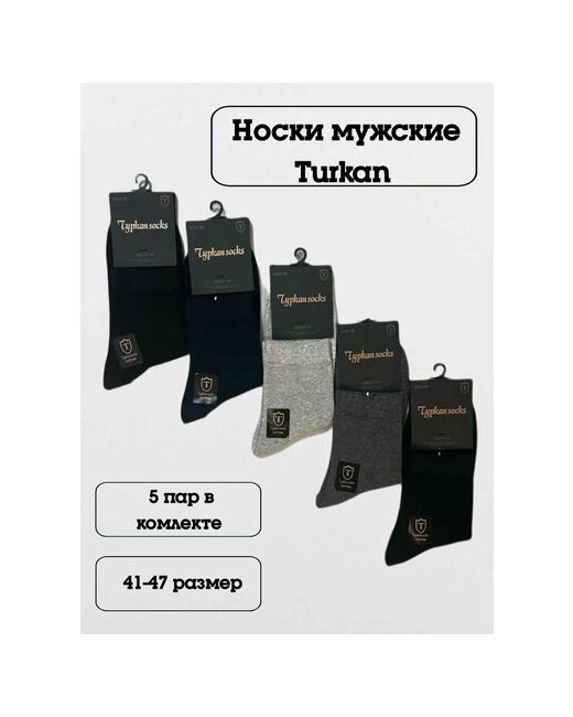 Turkan Носки 5 пар размер мультиколор