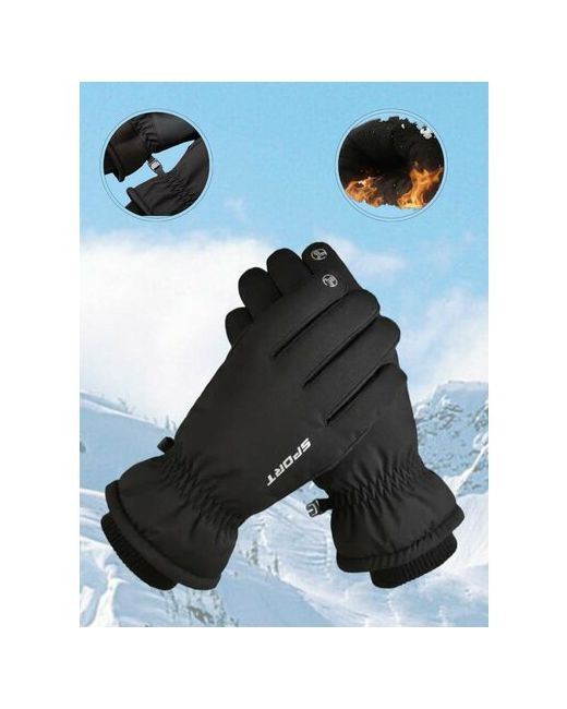 Спорт зимние сенсорные перчатки с утеплением