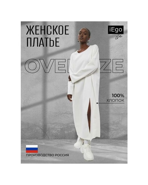 iEgo store Платье размер oversize бежевый