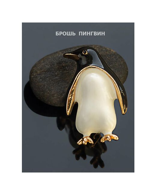 Petro-Jewelry Брошь Пингвинчик черный