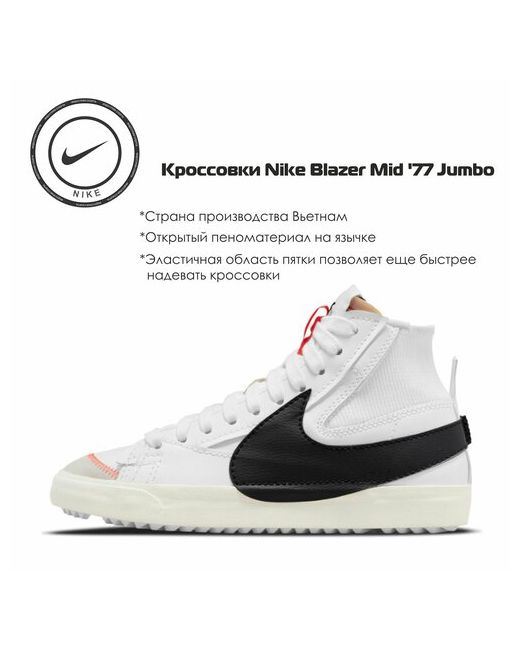 Nike Кроссовки размер 10