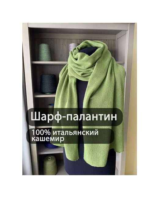 Borisova Handmade Палантин 200х50 см зеленый