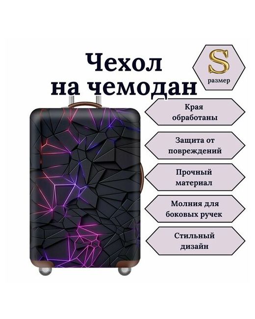 Slaventii Чехол для чемодана Фиолетовые линии размер фиолетовый фуксия
