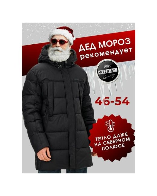 Beezer аляска Куртка зимняя с капюшоном черная стеганая удлиненная размер 52