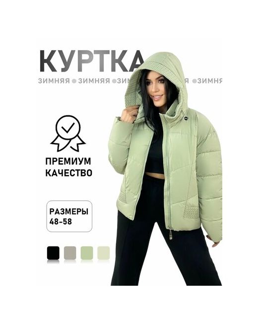 Diffberd куртка размер 58 зеленый